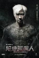 Watch Keeper of Darkness Sflix