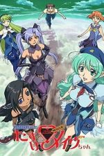Watch Fighting Fairy Girl: Rescue Me, Mave-chan! Sflix