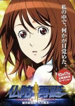 Watch Budda saitan Sflix