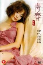 Watch Plum Blossom Sflix