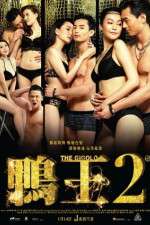 Watch Aap wong 2 Sflix