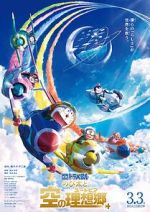 Watch Doraemon the Movie: Nobita\'s Sky Utopia Sflix