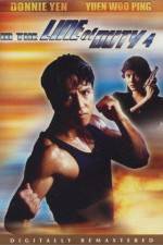 Watch Wong ga si je ji IV Jik gik jing yan Sflix