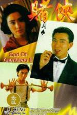 Watch God of Gamblers II Sflix
