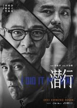Watch I Did It My Way Sflix