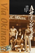 Watch Via Okinawa Sflix