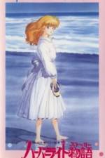 Watch Harbor Light Monogatari- Fashion Lala Yori (OAV Sflix