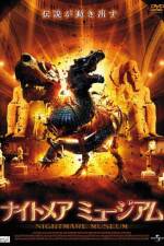 Watch Basilisk: The Serpent King Sflix