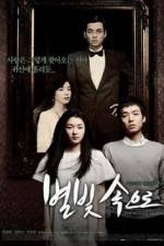 Watch Byeolbit soguro Sflix
