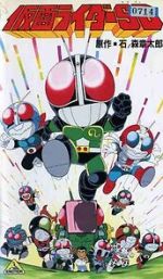Watch Kamen Raid� SD (Short 1993) Sflix