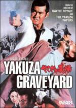 Watch Yakuza no hakaba: Kuchinashi no hana Sflix