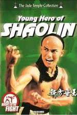 Watch Chuan ji fang shi yu Sflix