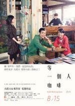 Watch Caf. Waiting. Love Sflix