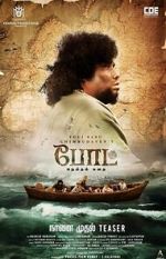 Watch Boat Sflix