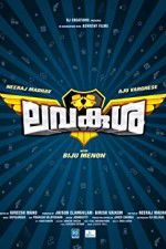 Watch LavaKusha Sflix