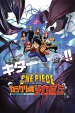 Watch One piece the movie: Kaisokuou ni ore wa naru Sflix