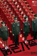 Watch Red Family Sflix