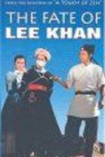 Watch Ying chun ge zhi Fengbo Sflix