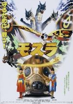 Watch Rebirth of Mothra Sflix