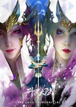Watch Soul Land Movie: The Battle of Two Gods Sflix