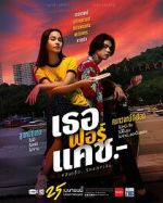 Watch Love You to Debt Sflix