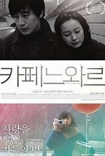 Watch Cafe Noir Sflix