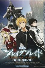 Watch Broken Blade - First Chapter - Hour of Awakening Sflix