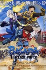 Watch Sengoku Basara Movie - The Last Party Sflix
