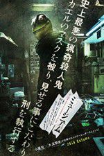 Watch Museum Sflix