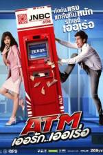 Watch ATM Er Rak Error Sflix