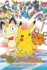 Watch Pikachu and the Pok�mon Music Squad Sflix