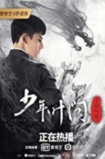 Watch Young Ip Man: Crisis Time Sflix