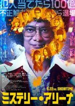 Watch MYSTERY ARENA Sflix