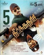 Watch Theerkadarishi Sflix
