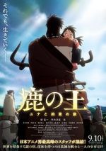 Watch The Deer King Sflix