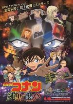 Watch Detective Conan: The Darkest Nightmare Sflix