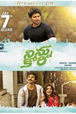 Watch Ninnu Kori Sflix