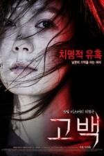 Watch Confession Sflix
