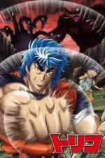Watch Toriko 3D: Kaimaku! Gurume adobench! Sflix