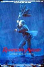 Watch Rhapsody in August Sflix
