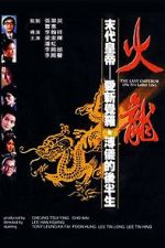 Watch The Last Emperor Sflix