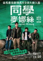 Watch Classmates Minus Sflix