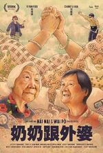 Watch Nai Nai & Wi P (Short 2023) Sflix