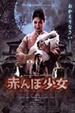 Watch Tamami: The Baby\'s Curse Sflix