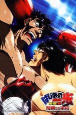 Watch Hajime no Ippo: Mashiba vs. Kimura Sflix