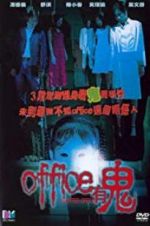 Watch Haunted Office Sflix