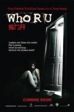 Watch Who Are You Sflix