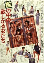 Watch Women in Heat Behind Bars Sflix