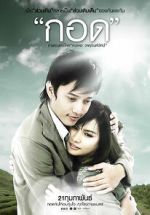 Watch Handle Me with Care Sflix