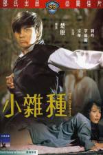 Watch Xiao za zhong Sflix